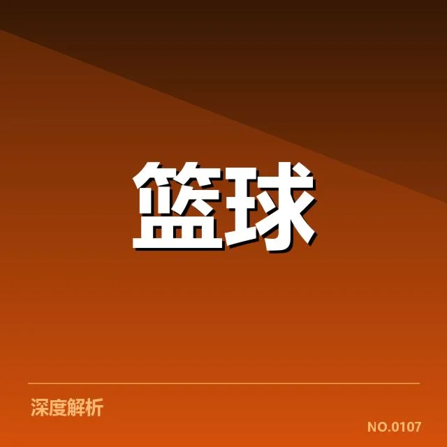 新疆广汇薪资结构调整:员工收入差距如何影响稳定性