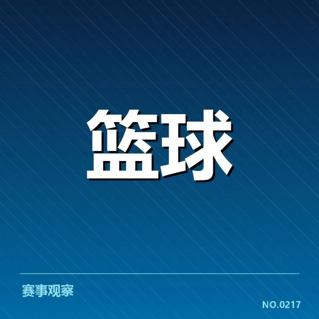 新疆广汇已确认的薪酬数据与名单