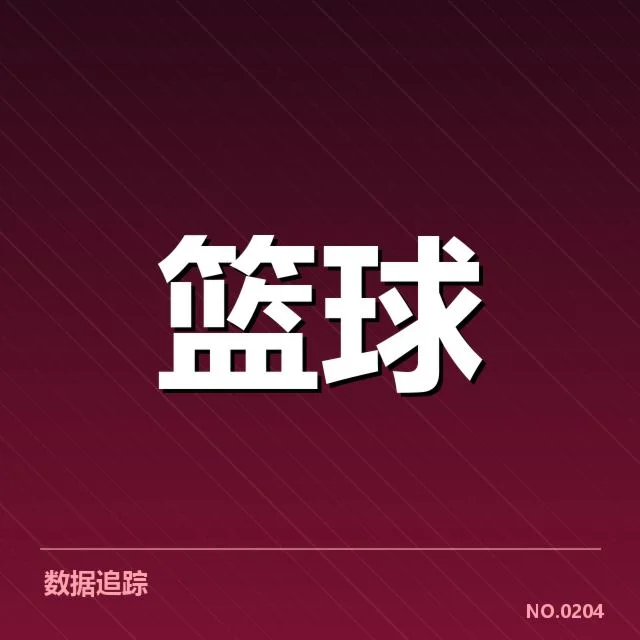 郭艾伦复出时间：辽宁男篮复出进展成谜
