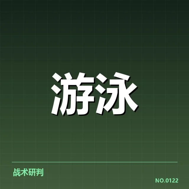 全国游泳锦标赛直播的官方信息确认